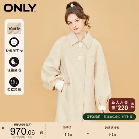 ONLY奥莱休闲时尚双面呢中长款毛呢大衣外套女商品大图