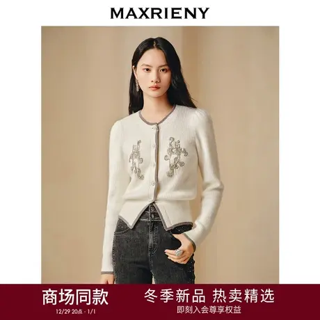 [3件8折]MAXRIENY宫廷复古毛衫修身上衣格雷系毛衣女商品大图