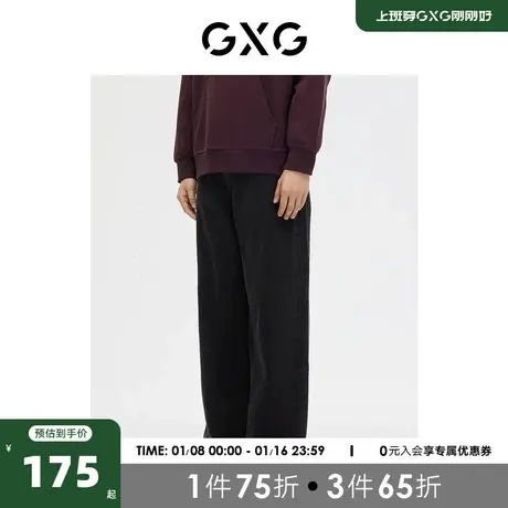 GXG男装 商场同款 牛仔裤男宽松阔腿裤 2023年春季新款图片