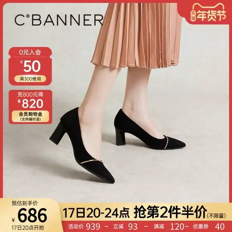 【静音系列】千百度尖头粗高跟鞋2024春季新款通勤羊皮单鞋女鞋图片