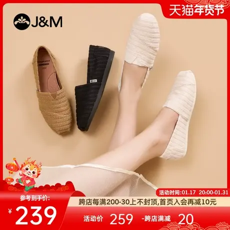 快乐玛丽单鞋女2024春季新款浅口一脚蹬小白鞋时尚休闲舒适帆布鞋商品大图