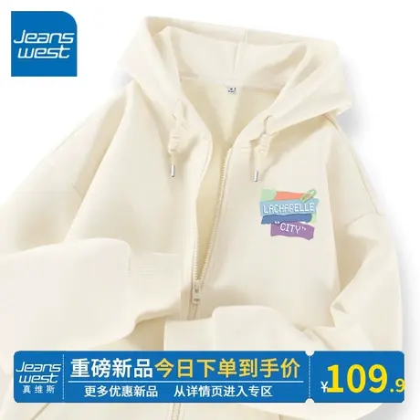 KV真维斯连帽卫衣女士上衣杏色2024春秋新款薄款开衫外套休闲百搭商品大图