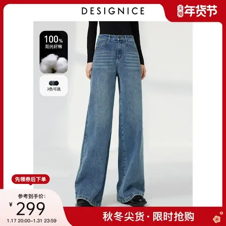 迪赛尼斯2024年春季新款通勤风宽松直筒长裤百搭纯棉水洗牛仔裤女图片