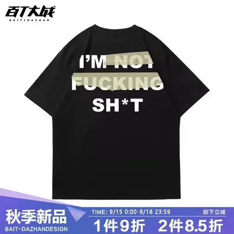 潮牌设计感短袖T恤高街欧美趣味字母休闲圆领夏季男女情侣款半袖商品大图