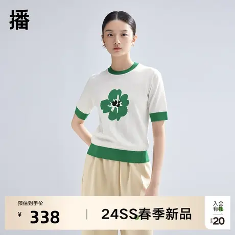 播撞色羊毛针织衫女2024春季新款小个子短袖提花毛衣DDR1SD5134图片