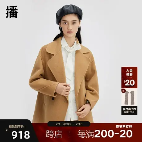 【100%绵羊毛】播毛呢外套女2023秋冬小个子短款上衣DDQ4AD5523图片