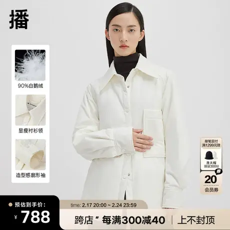 播90绒衬衫羽绒服女2023秋冬新款小个子短款轻薄外套DDQ4RD5445图片