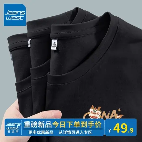 KV真维斯黑色短袖t恤女2024新款宽松百搭纯棉圆领小个子显瘦上衣图片