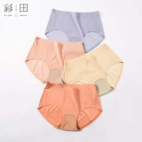 彩田中腰纯色一片式内裤女抗菌底裆透气女士冰丝大码干爽三角内裤图片