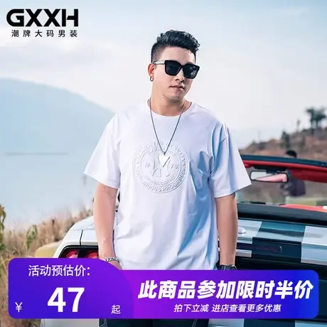 GxxH潮牌大码男装夏季百搭宽松个性潮流印花圆领加大号短袖T恤商品大图