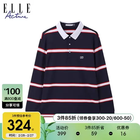 ELLE Active2024新款经典拼色条纹polo翻领长袖上衣吸湿透气T恤图片