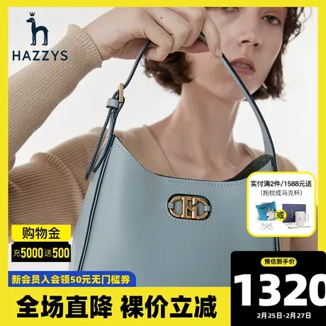 Hazzys哈吉斯淡蓝色单肩手提包女士新款斜挎包休闲时尚腋下包商品大图