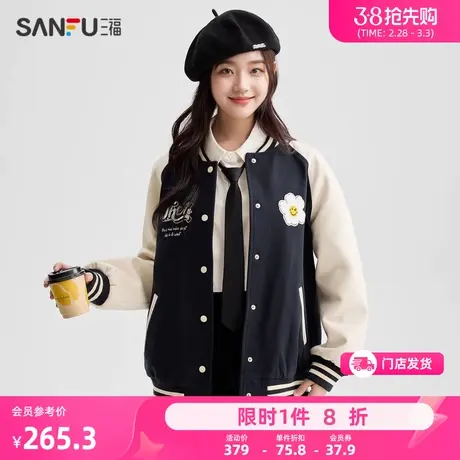 三福外套女2024新款春季撞色插肩棒球服小个子时尚上衣女装481560商品大图