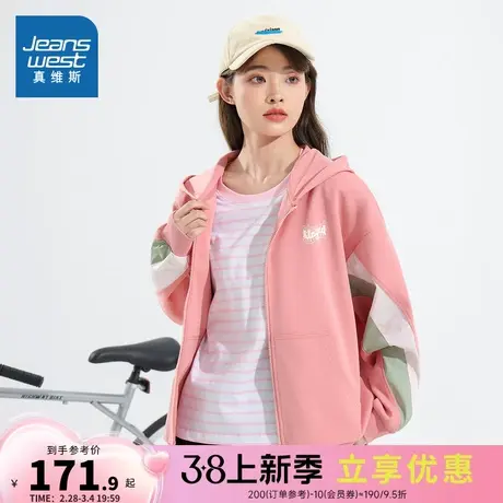 JW真维斯女装2024春季新款 时尚百搭撞色双面布连帽长袖宽松外套图片