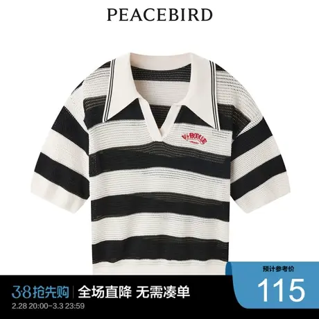 太平鸟奥莱休闲潮流镂空条纹线套衫商品大图