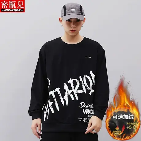 密瓶儿加绒卫衣长袖男潮流冬季男士衣服男胖子加肥加大潮流上衣男商品大图