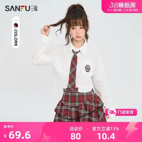 三福长袖衬衫2024春秋新款不规则设计感小众学院风上衣女装473889商品大图