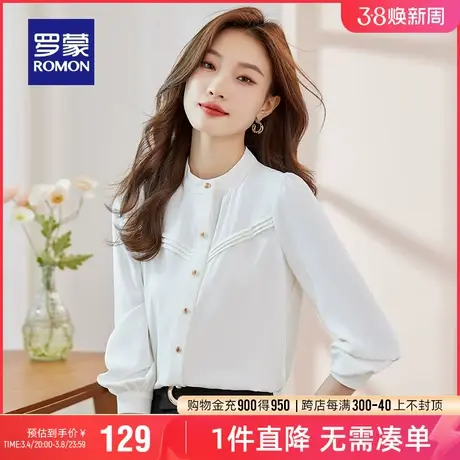 罗蒙女士休闲长袖衬衫2024春季新款气质知性上衣商务百搭工装衬衣图片