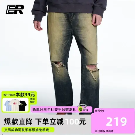ER美式破洞牛仔高街直筒乞丐2024夏季款潮牌宽松垂感阔腿情侣装商品大图
