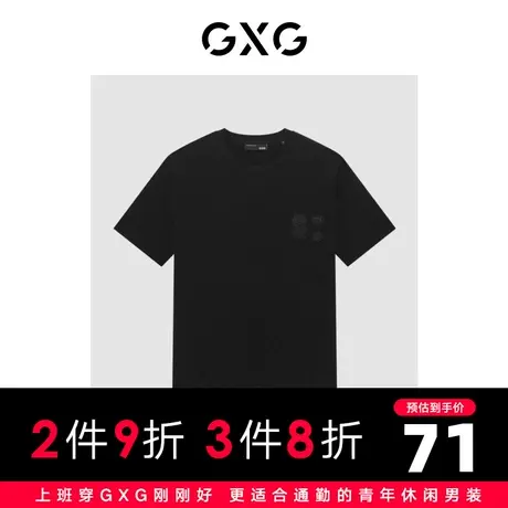 GXG男装 商场同款自我疗愈系列圆领短袖T恤 2022年夏季商品大图