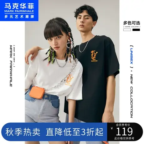 马克华菲短袖T恤宽松夏季新款纯棉涂鸦印花情侣上衣图片