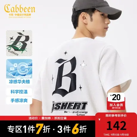 卡宾男装华夫格凉感T恤2023夏新款字母印花短袖无性别上衣美式A商品大图