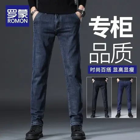 罗蒙男士牛仔裤男款春季2022新款直筒宽松男裤休闲长裤子男春秋款图片