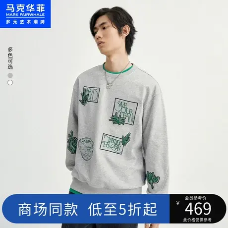 马克华菲鲸鱼字母海底植物刺绣圆领卫衣男2023春季新款个性宽松商品大图