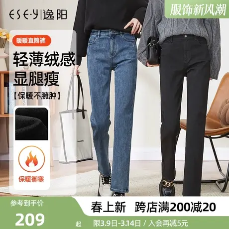 逸阳高腰加绒牛仔裤女直筒宽松显瘦2023冬季新款加厚烟管小脚裤女商品大图