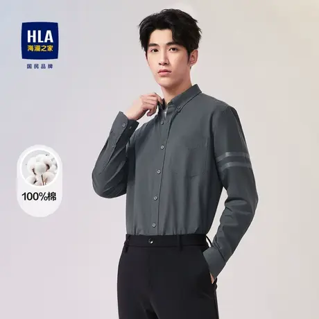 HLA/海澜之家纯棉长袖衬衫2023秋季新款牛津纺条纹印花休闲衬衣男商品大图