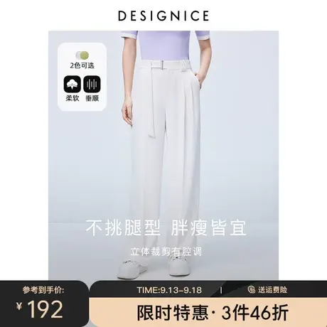 迪赛尼斯拖地裤2023夏季新款垂感宽松高腰薄款白色雪纺阔腿裤女商品大图