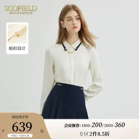 Scofield女装通勤优雅衬衣长袖气质商务舒适衬衫女2023秋季新款商品大图