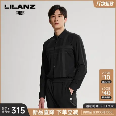 利郎官方 长袖衬衫男士商务休闲2023秋季新款印花修身上班衬衣男商品大图