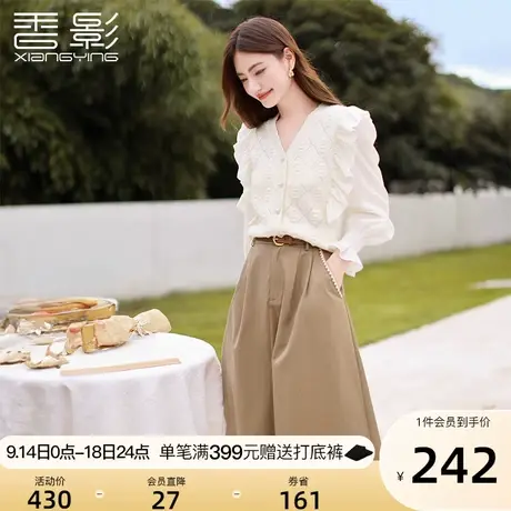 香影v领镂空针织开衫女2023秋季新款法式气质拼接荷叶边薄款毛衣图片