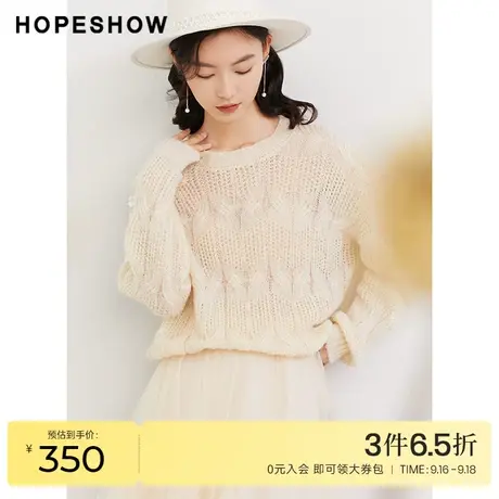 红袖outlets白色毛衣hopeshow2023秋季新款女装蝴蝶结珠片针织衫商品大图