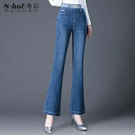 浅色松紧腰微喇牛仔裤女春夏2023新款显瘦高腰喇叭裤大码胖mm女裤图片