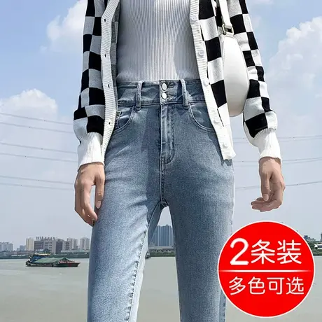 浅色牛仔裤女修身小脚2023年新款春装高腰显瘦弹力紧身百搭铅笔裤图片