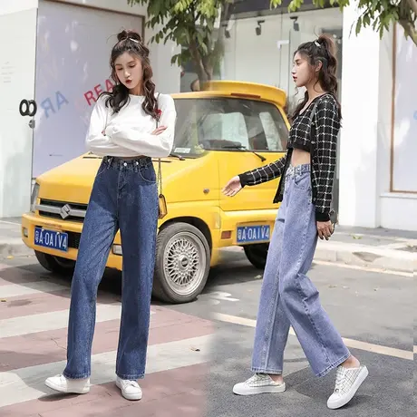 秋季泫雅高腰宽松阔腿直筒牛仔裤女垂感小个子155显瘦拖地老爹裤图片