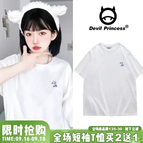 夏季新款ins韩风白色T恤女vibe慵懒风百搭宽松内搭正肩半袖上衣潮商品大图