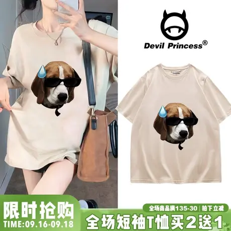 vintage夏季新款奶杏色短袖女t恤大版宽松高街潮牌韩系正肩上衣潮图片