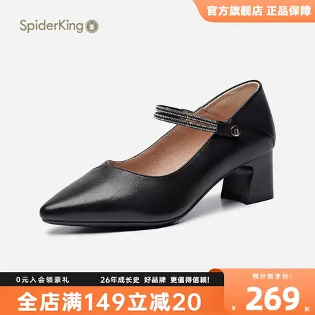 蜘蛛王2023秋新款单鞋女粗跟真皮纯色一字搭扣尖头浅口软底高跟鞋商品大图