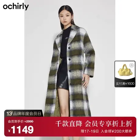 黑标系列 欧时力 羊毛呢格子大衣女新款秋冬复古时尚驳领长款外套图片