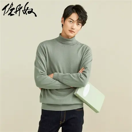佐丹奴针织衫男装精梳纯棉高领长袖套头针织衫 18051601商品大图