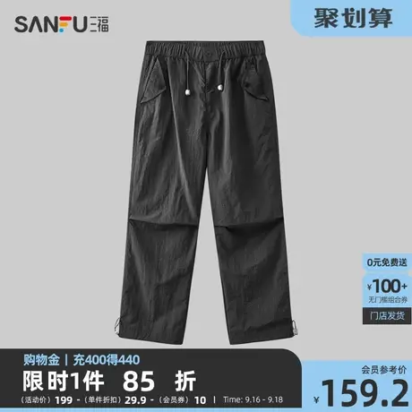 三福2023秋男士裤腿打褶直筒休闲裤 户外运动风宽松长裤476168商品大图