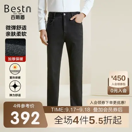 [加绒加厚]百斯盾男装牛仔裤2023秋冬新款加厚保暖直筒垂感男长裤商品大图