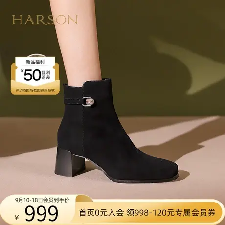 【门店直发】哈森2023冬季新款羊反绒粗跟时尚短靴时装靴HA232503图片