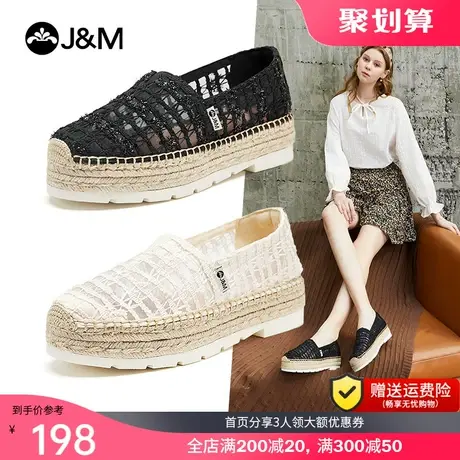 jm快乐玛丽2023夏季新款厚底镂空蕾丝一脚蹬休闲渔夫鞋帆布鞋女鞋商品大图