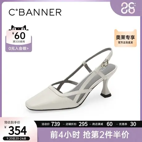 千百度女鞋夏季新款时装凉鞋优雅气质小方头高跟鞋商品大图