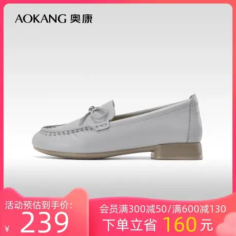 奥康女鞋 2023秋季新款舒适真皮平底乐福鞋豆豆鞋日常百搭单鞋潮商品大图