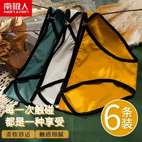 南极人内裤女纯棉石墨烯少女日系中腰透气性感诱惑丁字裤T裤商品大图